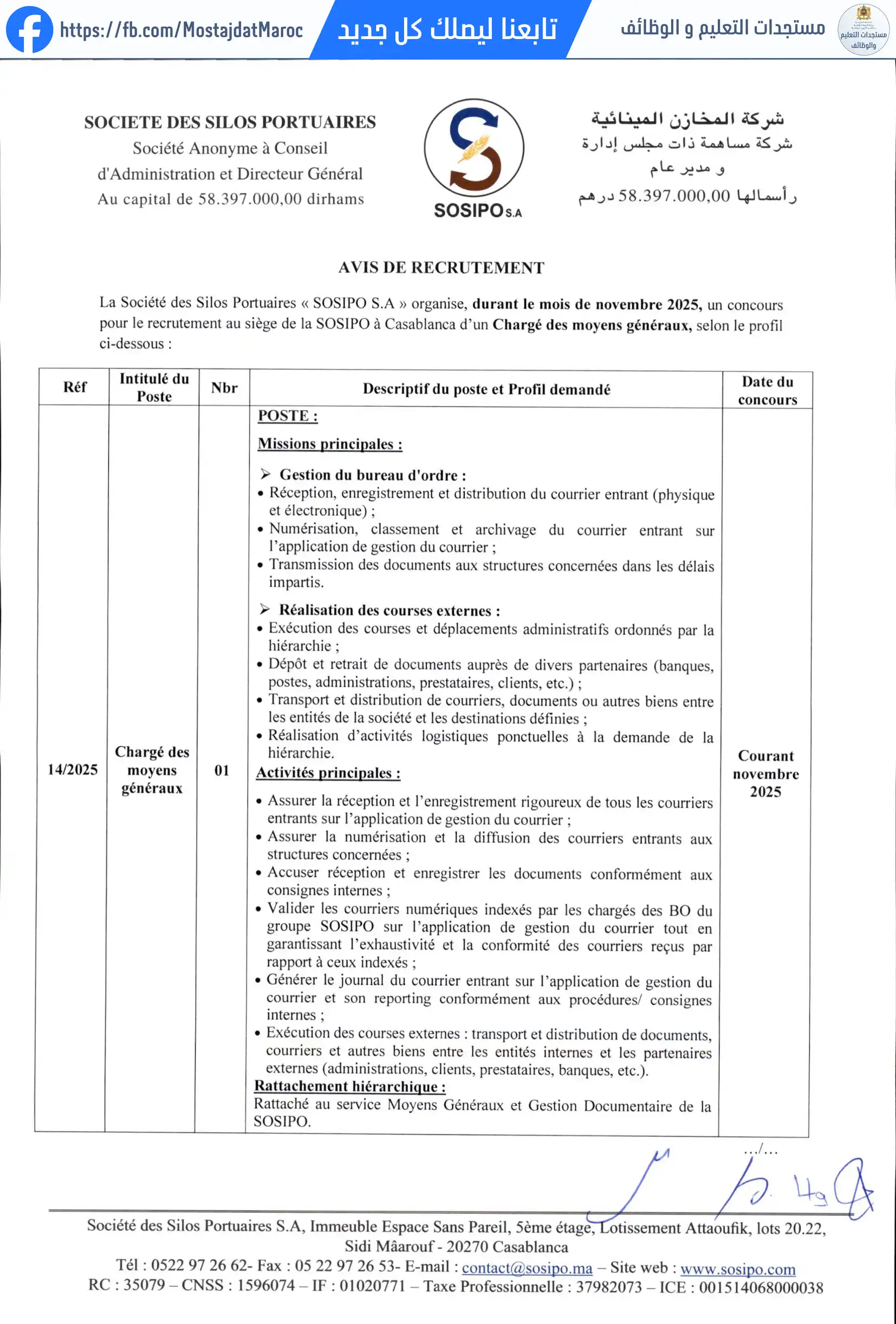 مباراة لتوظيف مكلف بالوسائل العامة CHARGE DES MOYENS GENERAUX REF.14/2025 - 1